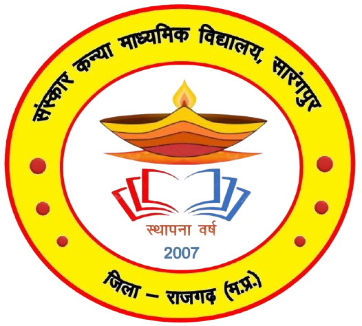 Sanskar School Logo