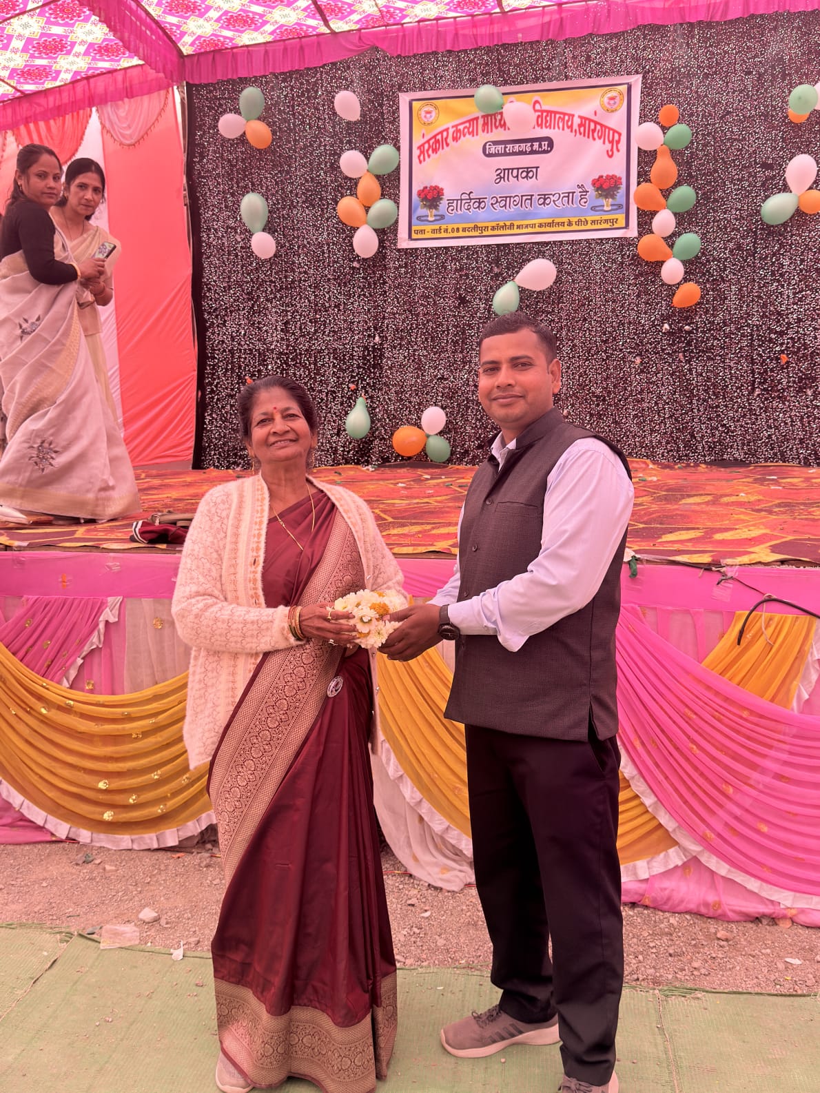 Cultural Event