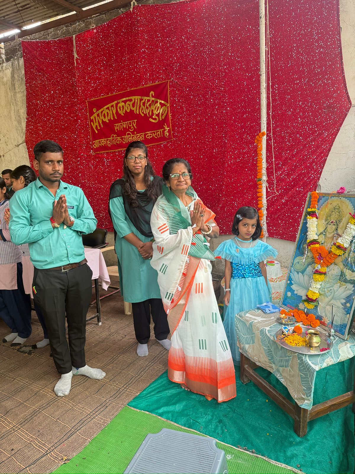 Cultural Event